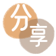 通辽信用卡分享网 - 诚信24小时接单平台